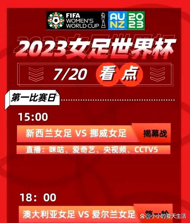 热刺阵中，罗梅罗和萨尔都已经有4张黄牌在身，库卢，波罗，霍伊别尔则都有3张黄牌，因此他们都有停赛风险，尤其是罗梅罗和萨尔。